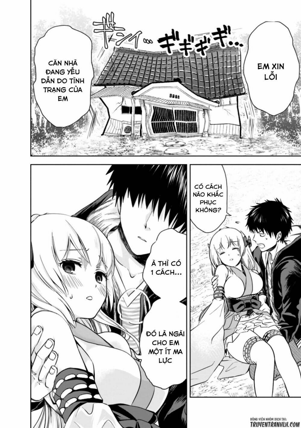 Ore No Ie Ga Maryoku Spot Datta Ken: Sundeiru Dake De Sekai Saikyou: Chapter 13