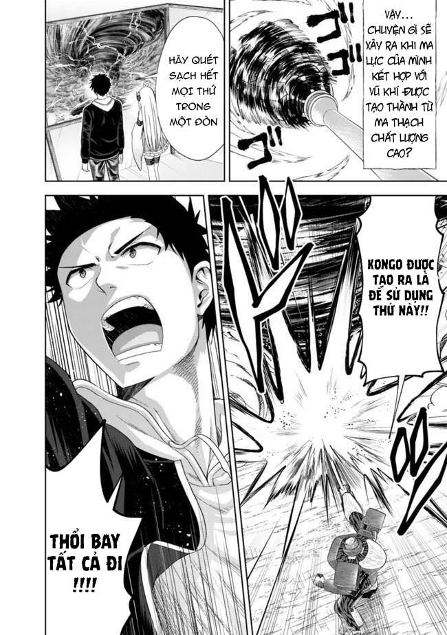 Ore No Ie Ga Maryoku Spot Datta Ken: Sundeiru Dake De Sekai Saikyou: Chapter 133