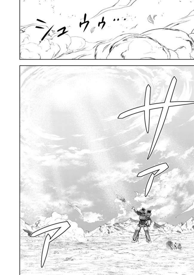 Ore No Ie Ga Maryoku Spot Datta Ken: Sundeiru Dake De Sekai Saikyou: Chapter 133