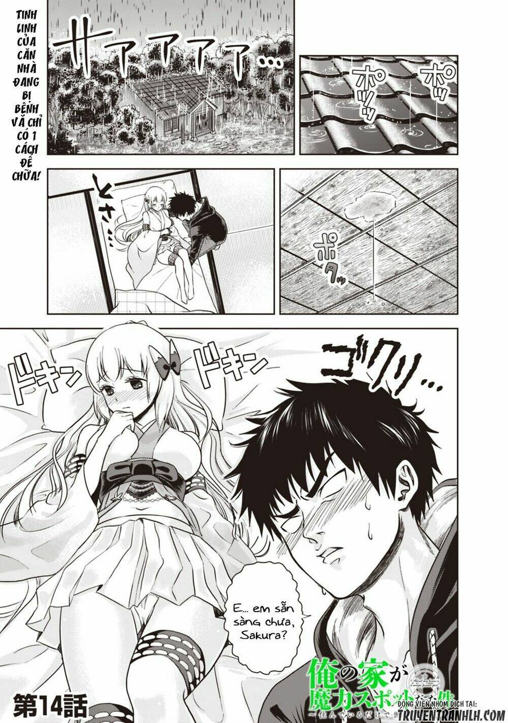 Ore No Ie Ga Maryoku Spot Datta Ken: Sundeiru Dake De Sekai Saikyou: Chapter 14