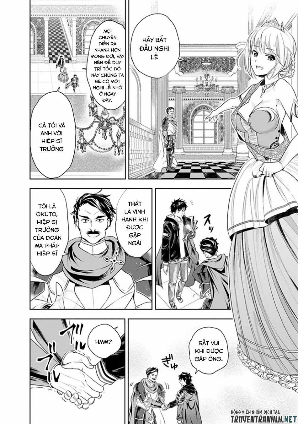 Ore No Ie Ga Maryoku Spot Datta Ken: Sundeiru Dake De Sekai Saikyou: Chapter 27