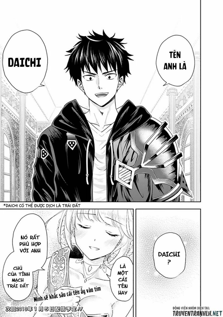 Ore No Ie Ga Maryoku Spot Datta Ken: Sundeiru Dake De Sekai Saikyou: Chapter 27