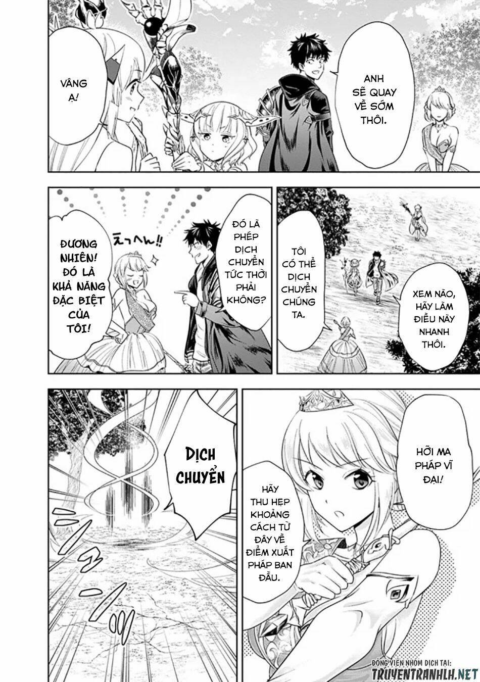 Ore No Ie Ga Maryoku Spot Datta Ken: Sundeiru Dake De Sekai Saikyou: Chapter 27