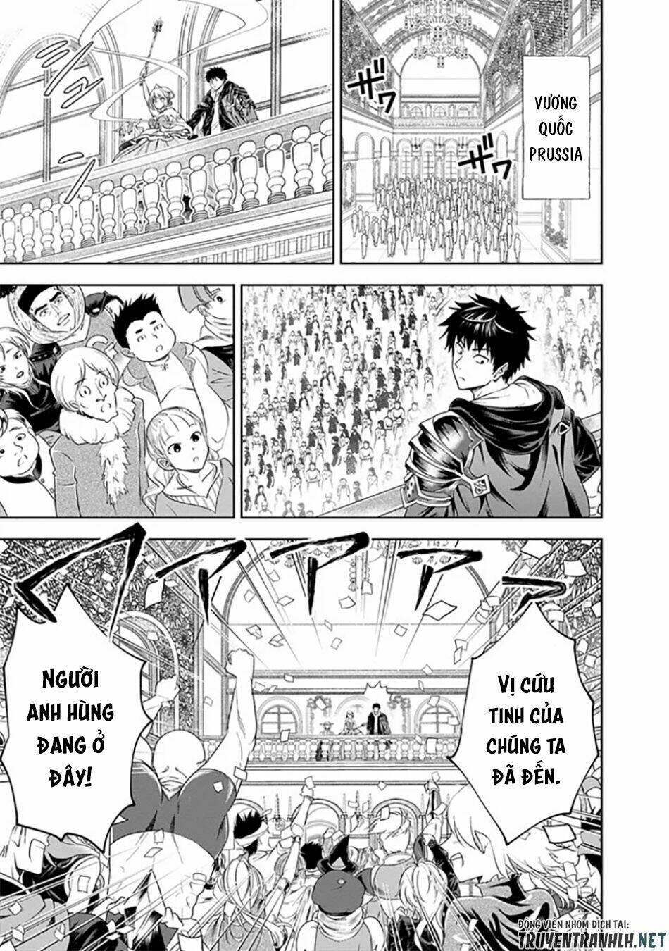 Ore No Ie Ga Maryoku Spot Datta Ken: Sundeiru Dake De Sekai Saikyou: Chapter 27