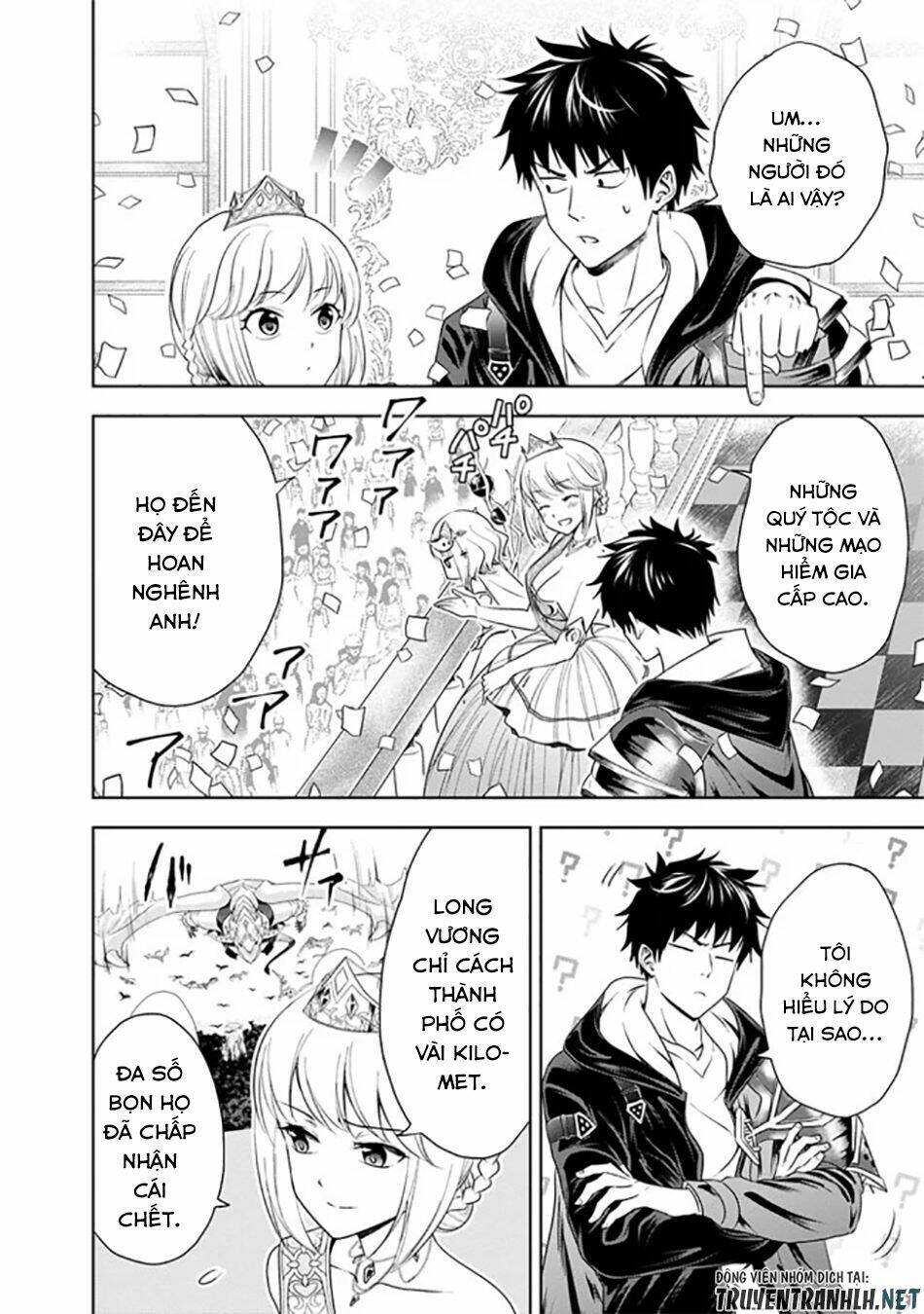 Ore No Ie Ga Maryoku Spot Datta Ken: Sundeiru Dake De Sekai Saikyou: Chapter 27