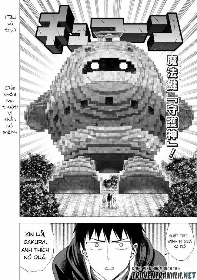 Ore No Ie Ga Maryoku Spot Datta Ken: Sundeiru Dake De Sekai Saikyou: Chapter 31