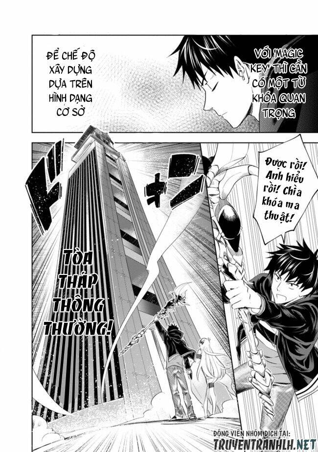 Ore No Ie Ga Maryoku Spot Datta Ken: Sundeiru Dake De Sekai Saikyou: Chapter 31