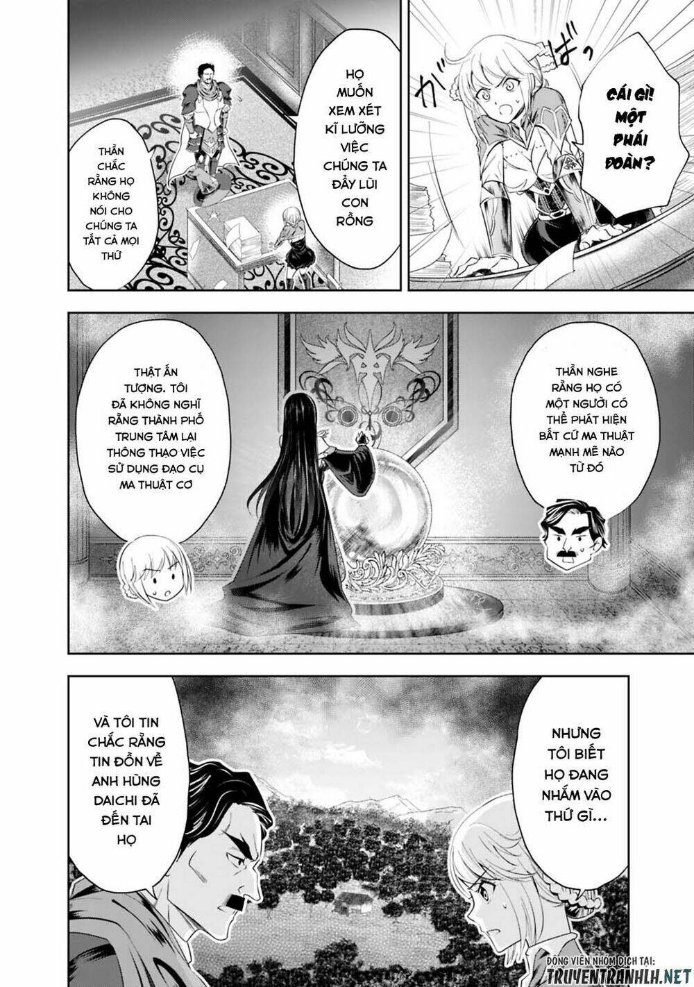 Ore No Ie Ga Maryoku Spot Datta Ken: Sundeiru Dake De Sekai Saikyou: Chapter 33