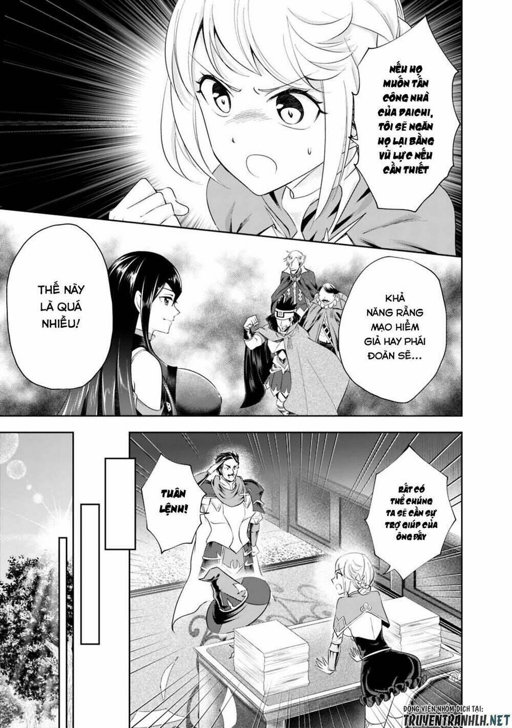 Ore No Ie Ga Maryoku Spot Datta Ken: Sundeiru Dake De Sekai Saikyou: Chapter 33