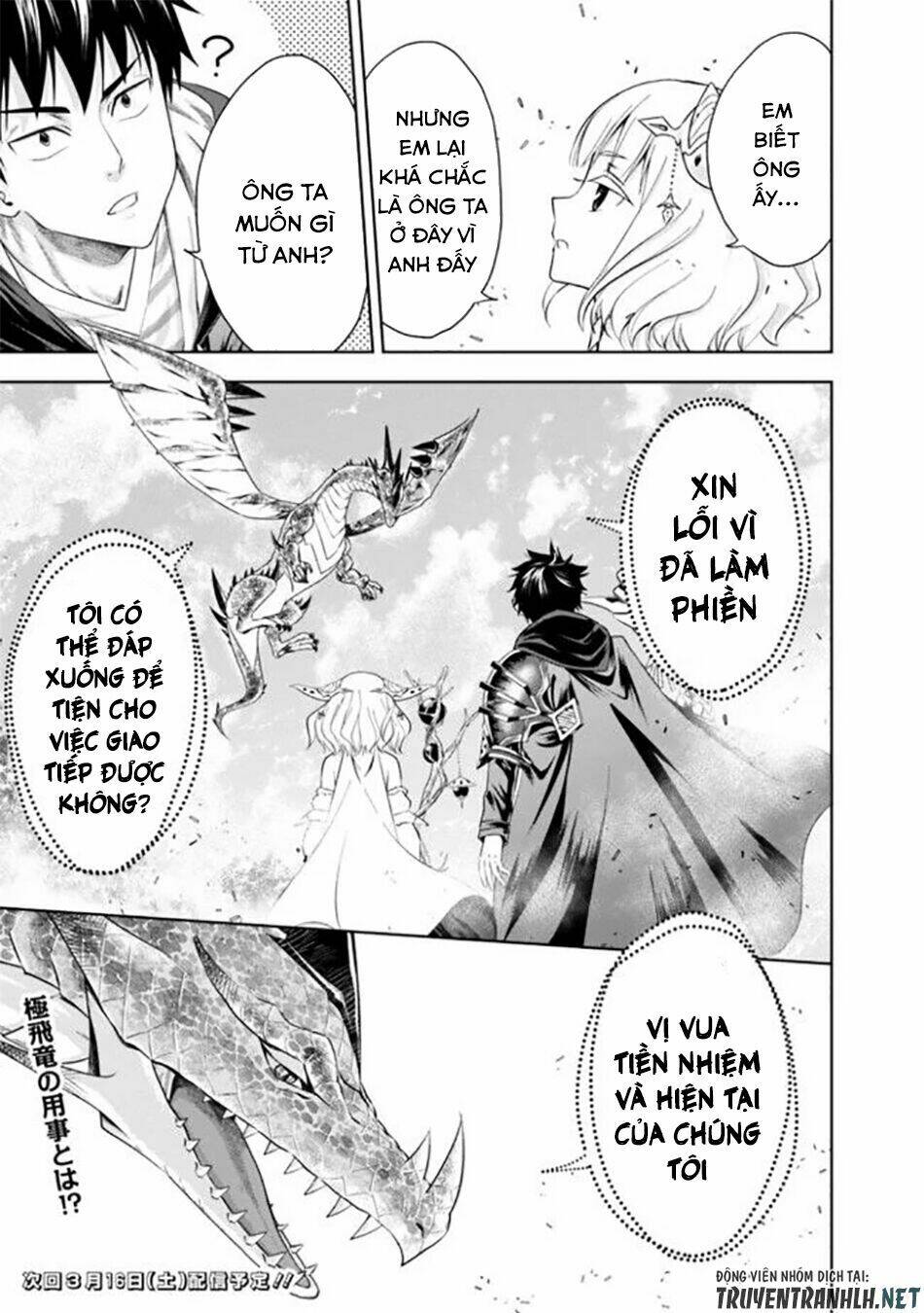 Ore No Ie Ga Maryoku Spot Datta Ken: Sundeiru Dake De Sekai Saikyou: Chapter 35