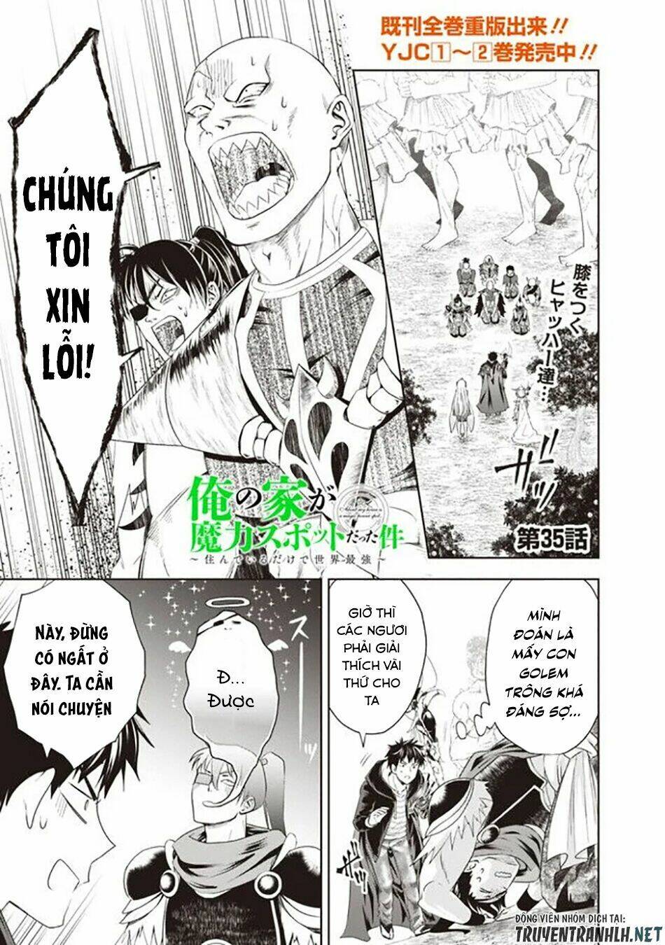 Ore No Ie Ga Maryoku Spot Datta Ken: Sundeiru Dake De Sekai Saikyou: Chapter 35