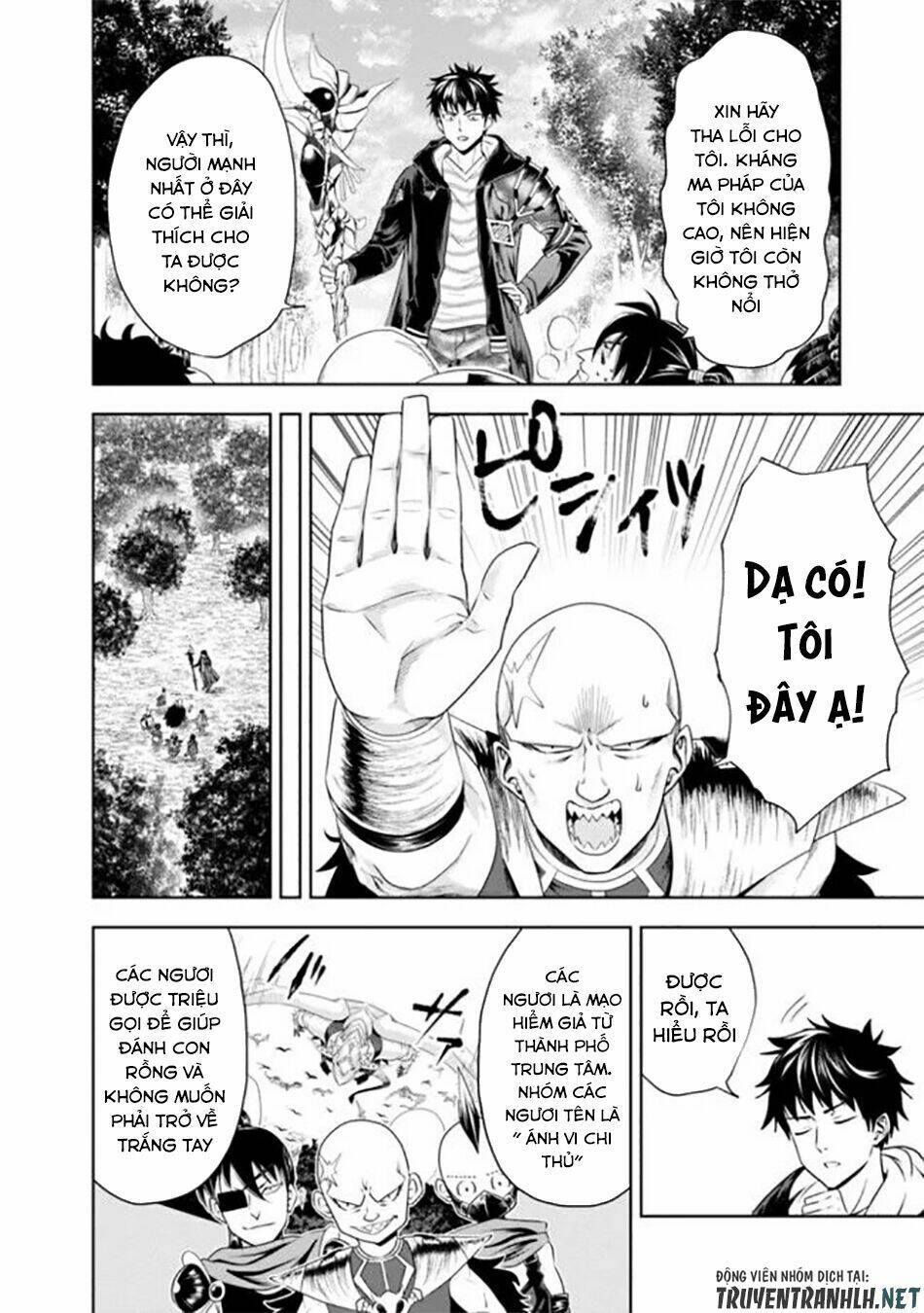 Ore No Ie Ga Maryoku Spot Datta Ken: Sundeiru Dake De Sekai Saikyou: Chapter 35