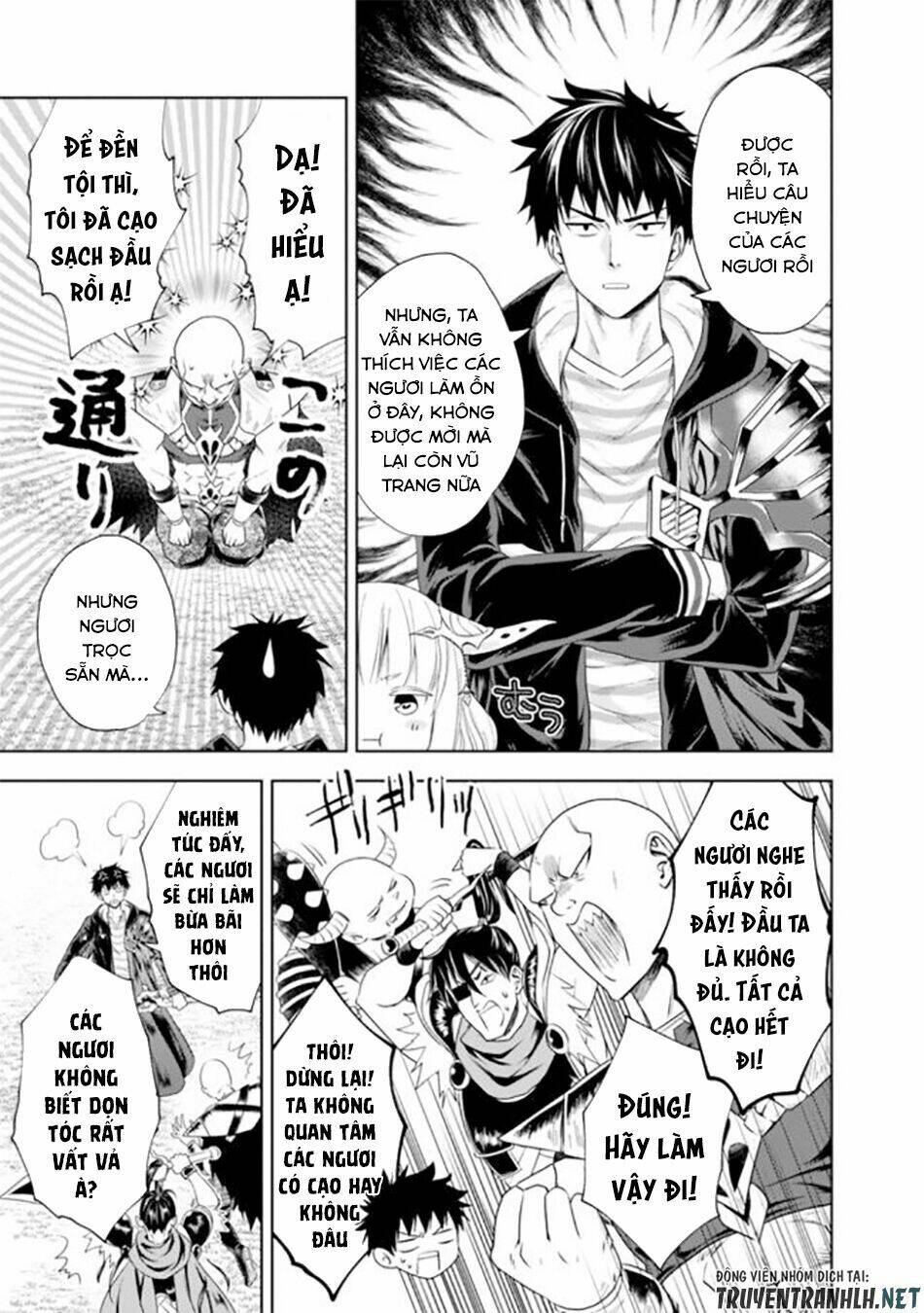 Ore No Ie Ga Maryoku Spot Datta Ken: Sundeiru Dake De Sekai Saikyou: Chapter 35