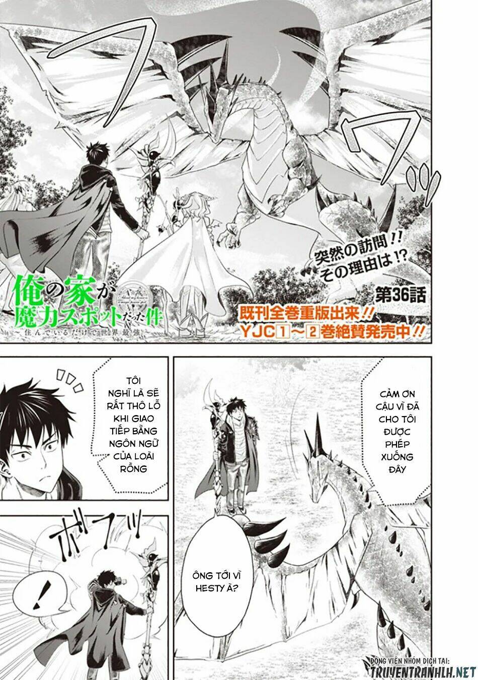 Ore No Ie Ga Maryoku Spot Datta Ken: Sundeiru Dake De Sekai Saikyou: Chapter 36