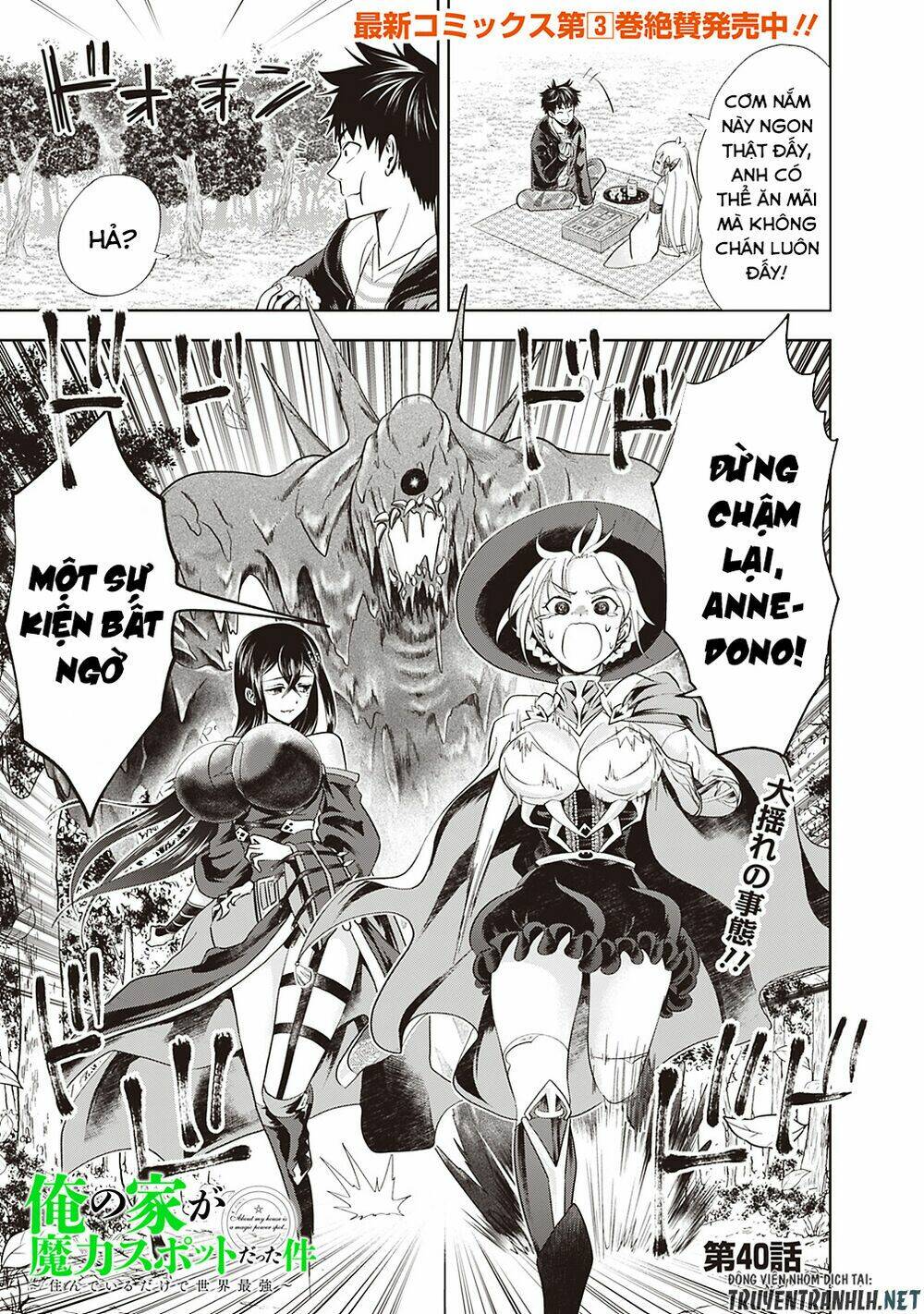Ore No Ie Ga Maryoku Spot Datta Ken: Sundeiru Dake De Sekai Saikyou: Chapter 40