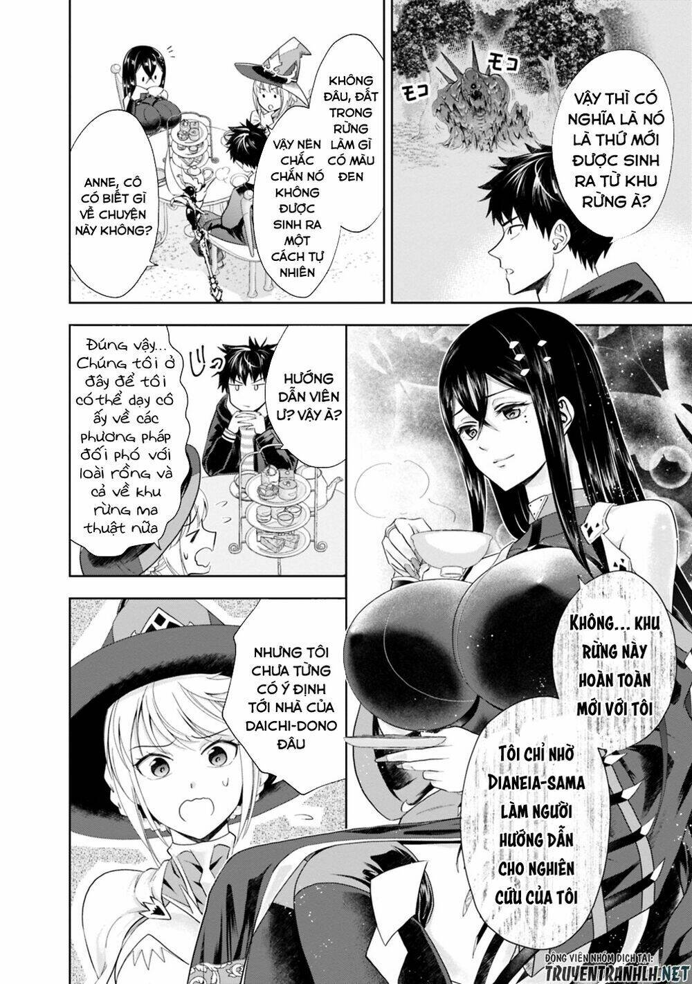 Ore No Ie Ga Maryoku Spot Datta Ken: Sundeiru Dake De Sekai Saikyou: Chapter 41