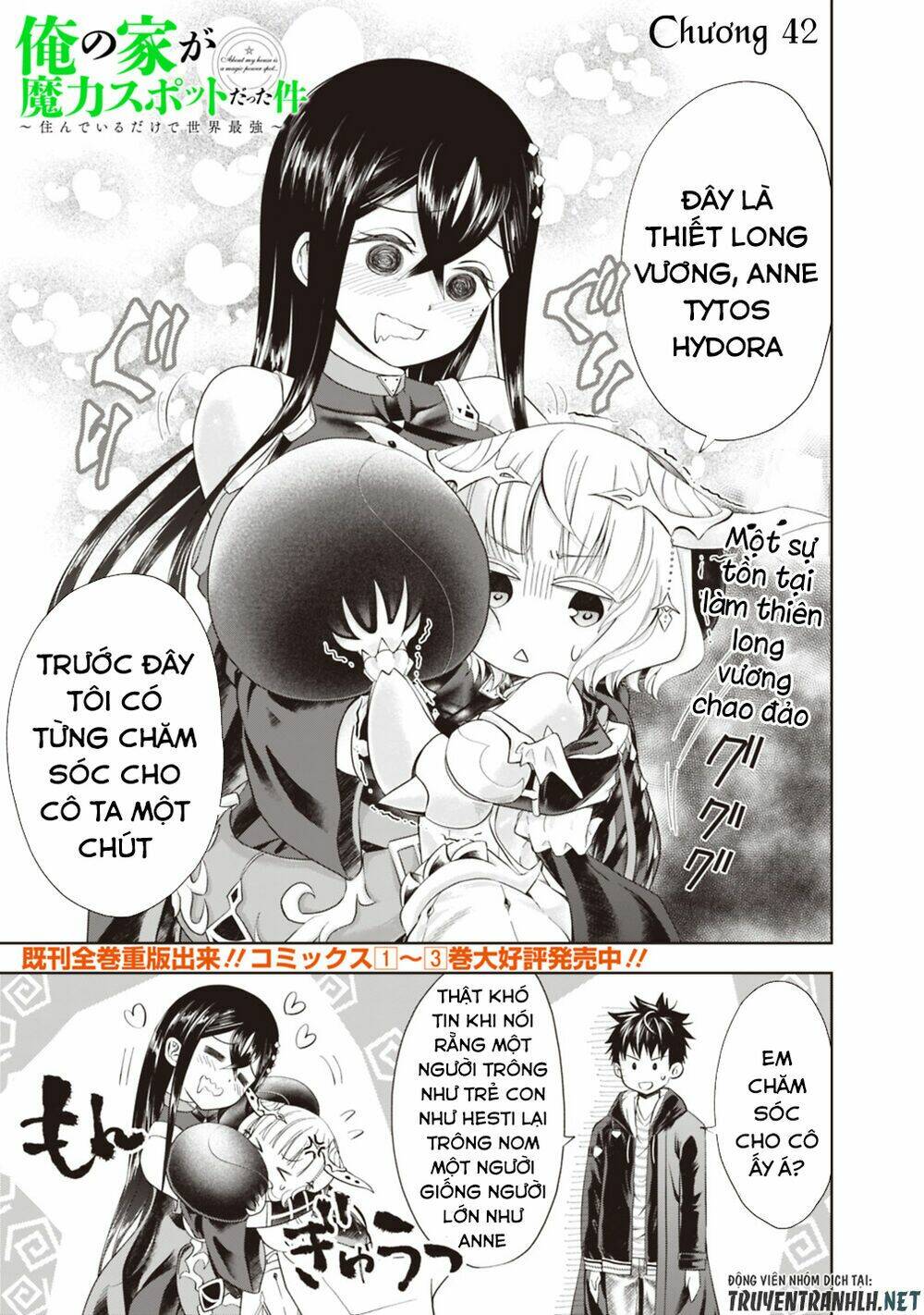 Ore No Ie Ga Maryoku Spot Datta Ken: Sundeiru Dake De Sekai Saikyou: Chapter 42