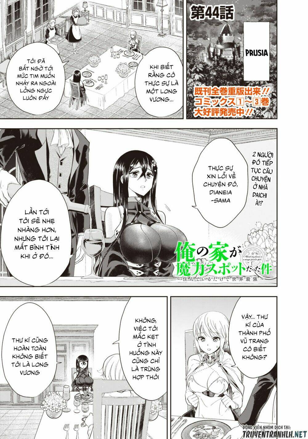 Ore No Ie Ga Maryoku Spot Datta Ken: Sundeiru Dake De Sekai Saikyou: Chapter 44