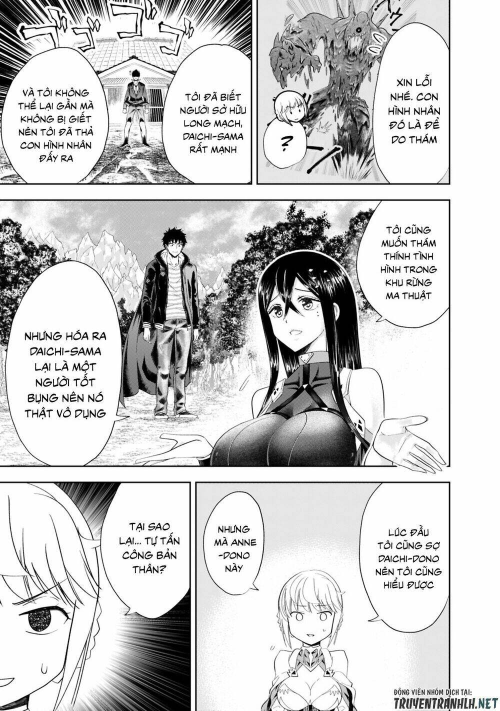Ore No Ie Ga Maryoku Spot Datta Ken: Sundeiru Dake De Sekai Saikyou: Chapter 44