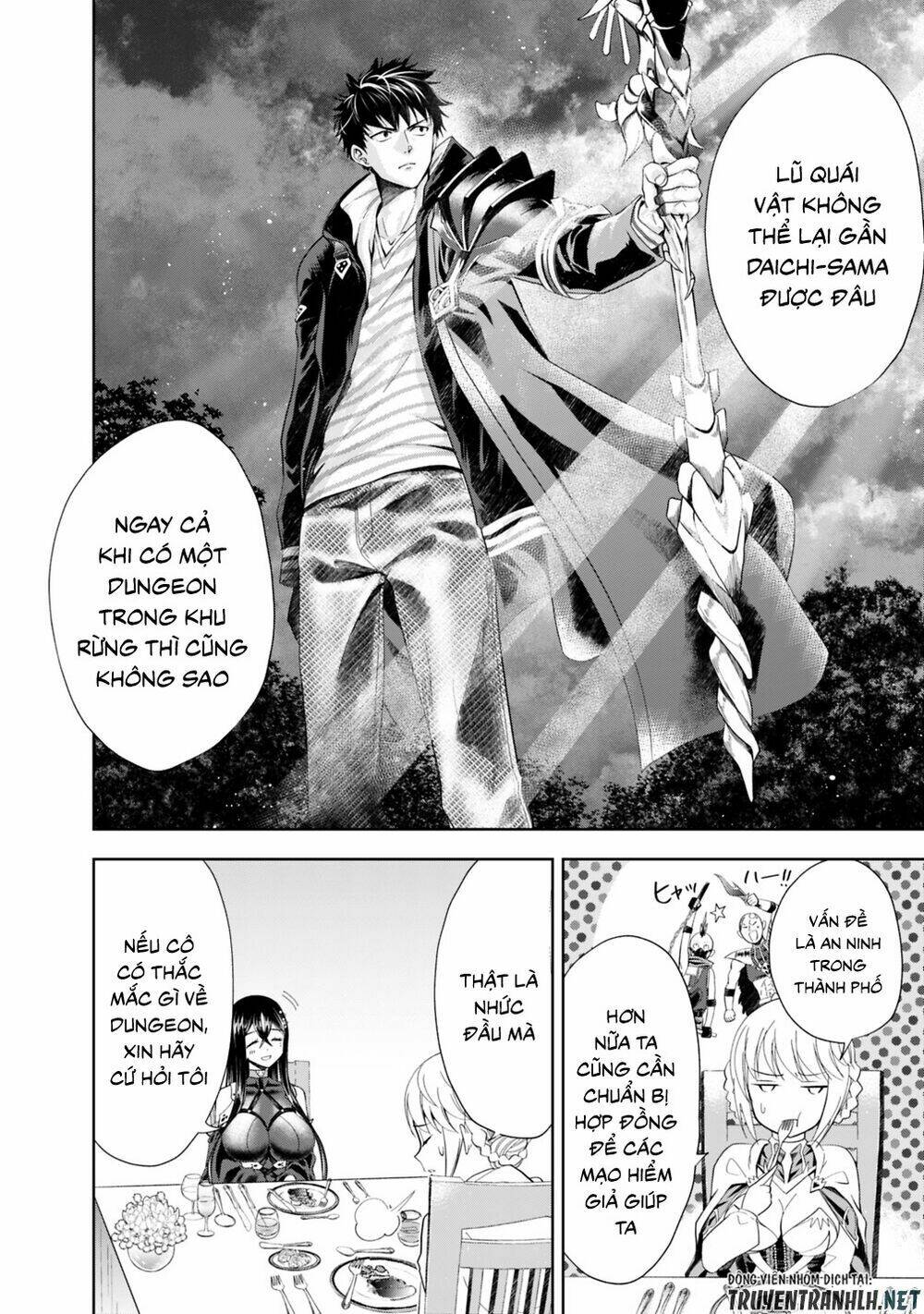 Ore No Ie Ga Maryoku Spot Datta Ken: Sundeiru Dake De Sekai Saikyou: Chapter 44