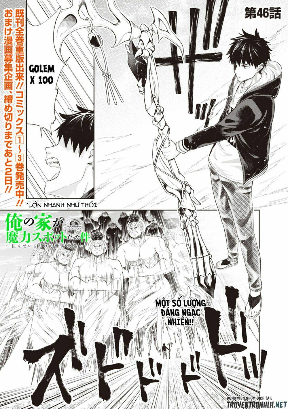 Ore No Ie Ga Maryoku Spot Datta Ken: Sundeiru Dake De Sekai Saikyou: Chapter 46