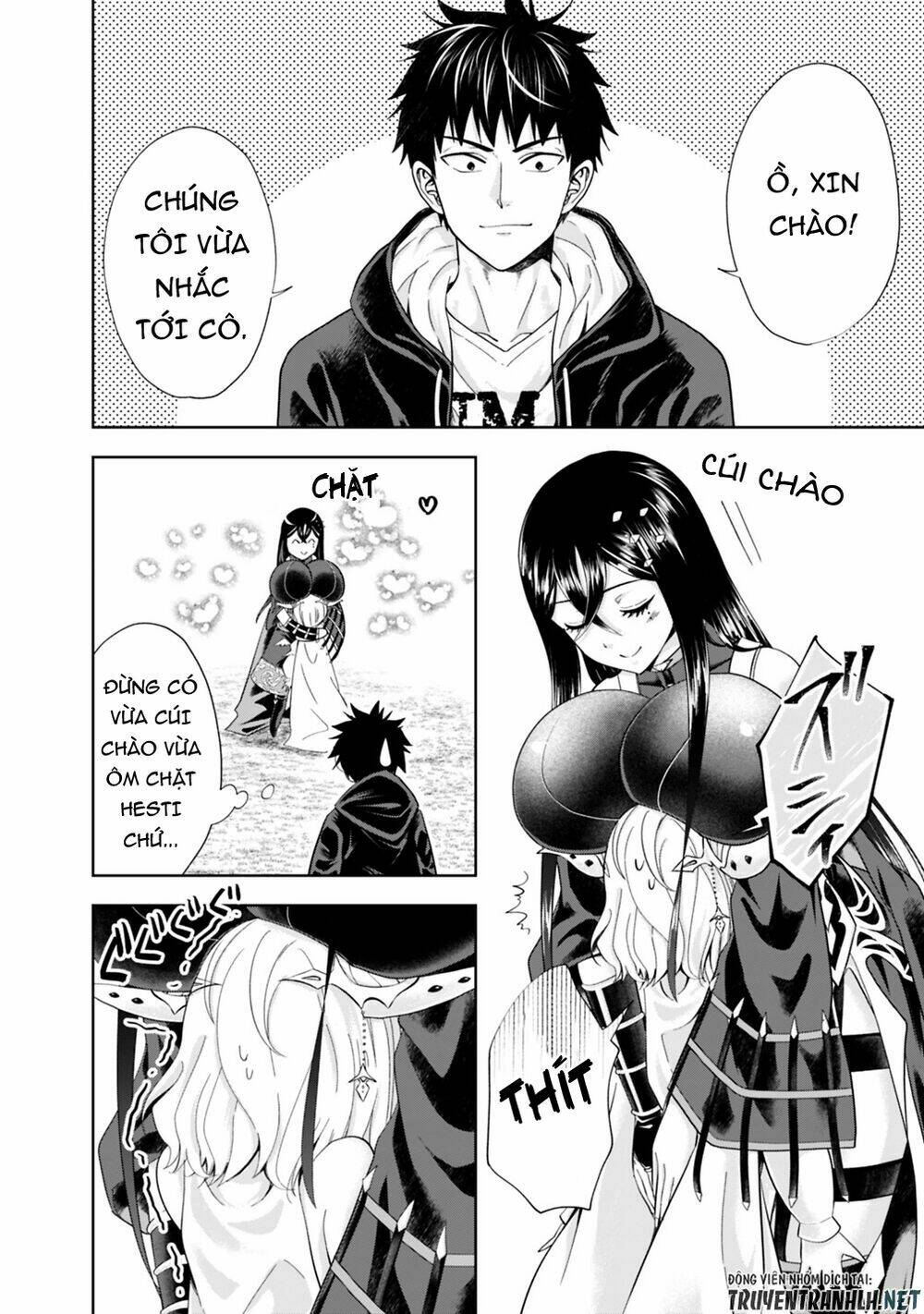 Ore No Ie Ga Maryoku Spot Datta Ken: Sundeiru Dake De Sekai Saikyou: Chapter 46