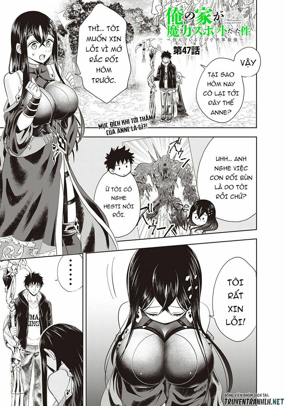 Ore No Ie Ga Maryoku Spot Datta Ken: Sundeiru Dake De Sekai Saikyou: Chapter 47