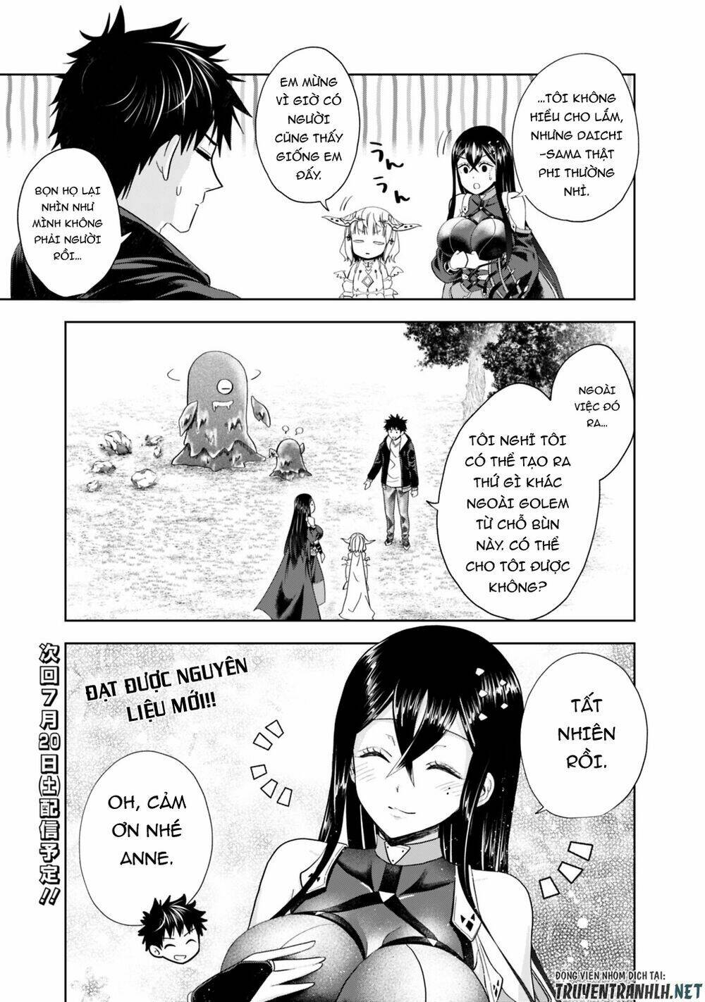 Ore No Ie Ga Maryoku Spot Datta Ken: Sundeiru Dake De Sekai Saikyou: Chapter 49