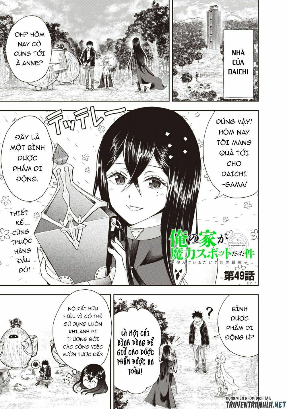 Ore No Ie Ga Maryoku Spot Datta Ken: Sundeiru Dake De Sekai Saikyou: Chapter 49