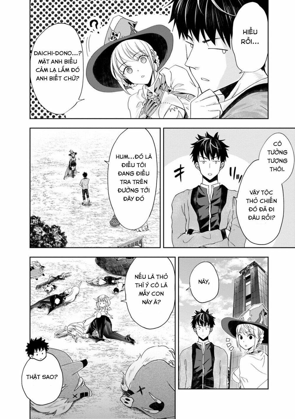 Ore No Ie Ga Maryoku Spot Datta Ken: Sundeiru Dake De Sekai Saikyou: Chapter 60