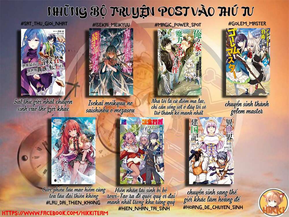 Ore No Ie Ga Maryoku Spot Datta Ken: Sundeiru Dake De Sekai Saikyou: Chapter 62