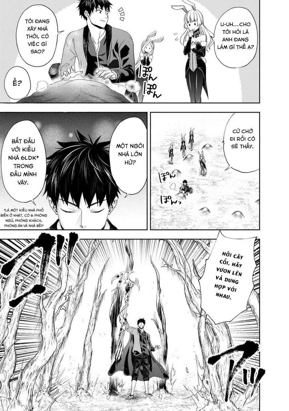 Ore No Ie Ga Maryoku Spot Datta Ken: Sundeiru Dake De Sekai Saikyou: Chapter 62