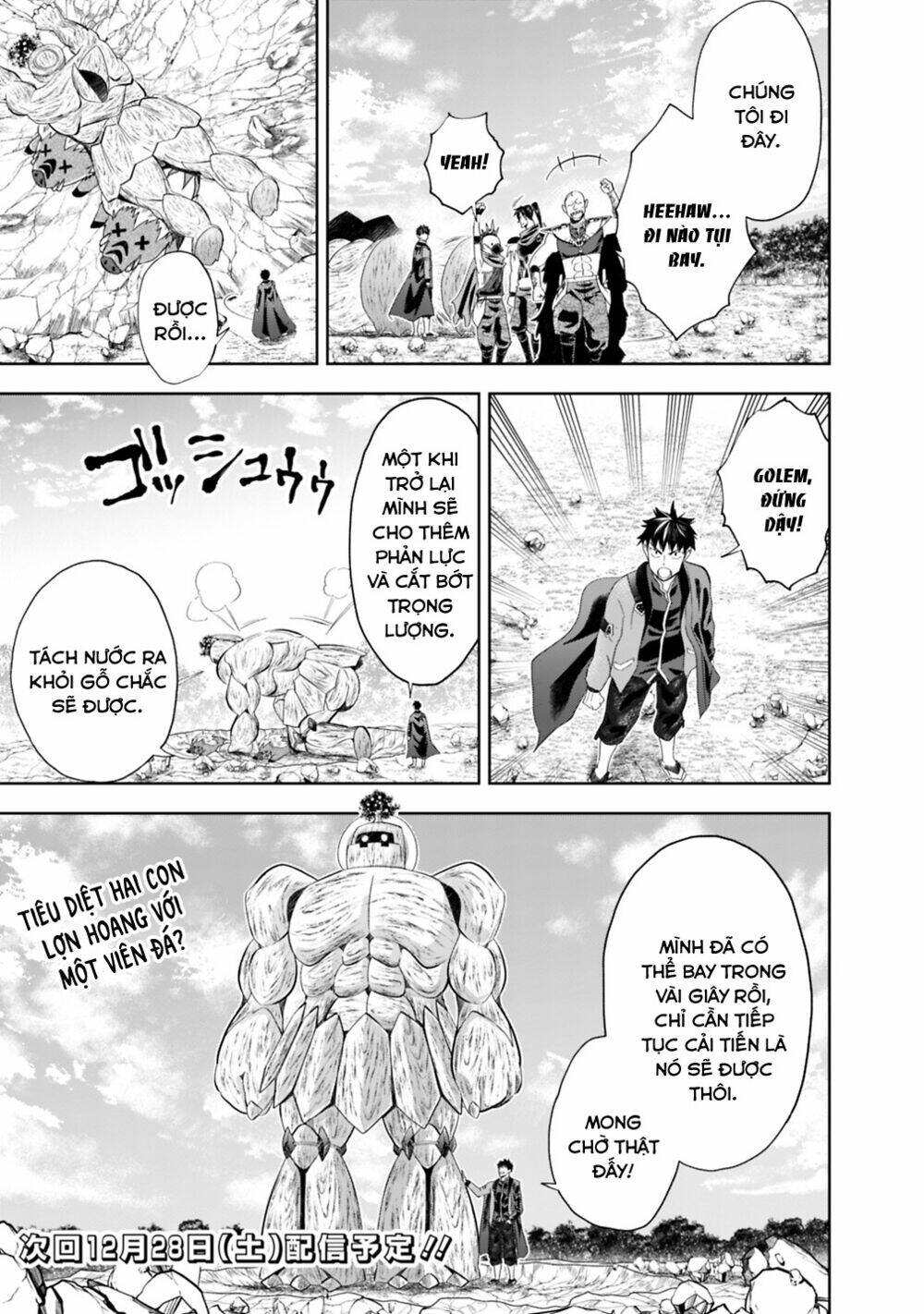 Ore No Ie Ga Maryoku Spot Datta Ken: Sundeiru Dake De Sekai Saikyou: Chapter 68