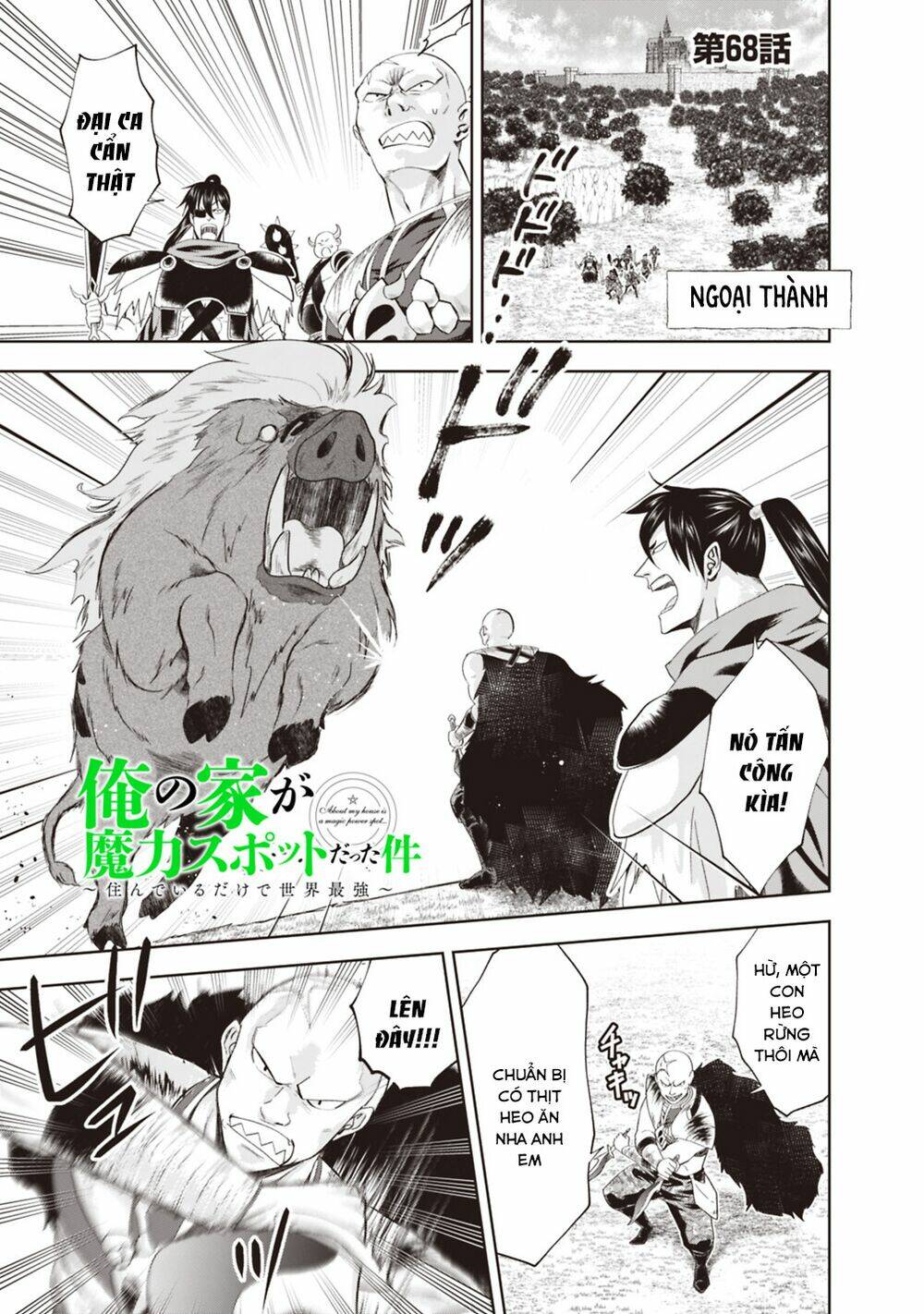 Ore No Ie Ga Maryoku Spot Datta Ken: Sundeiru Dake De Sekai Saikyou: Chapter 68