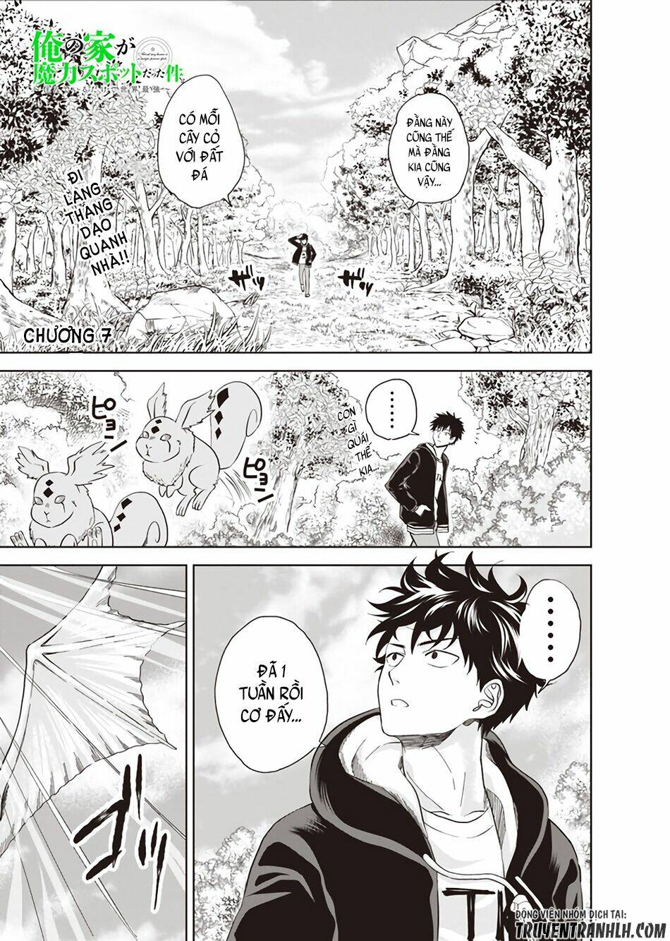 Ore No Ie Ga Maryoku Spot Datta Ken: Sundeiru Dake De Sekai Saikyou: Chapter 7