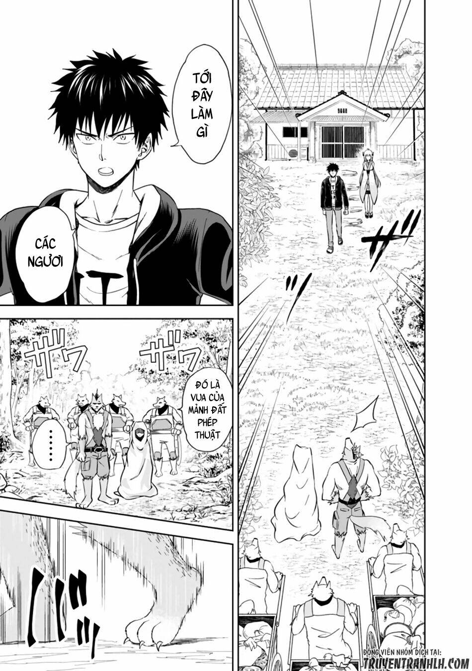 Ore No Ie Ga Maryoku Spot Datta Ken: Sundeiru Dake De Sekai Saikyou: Chapter 7