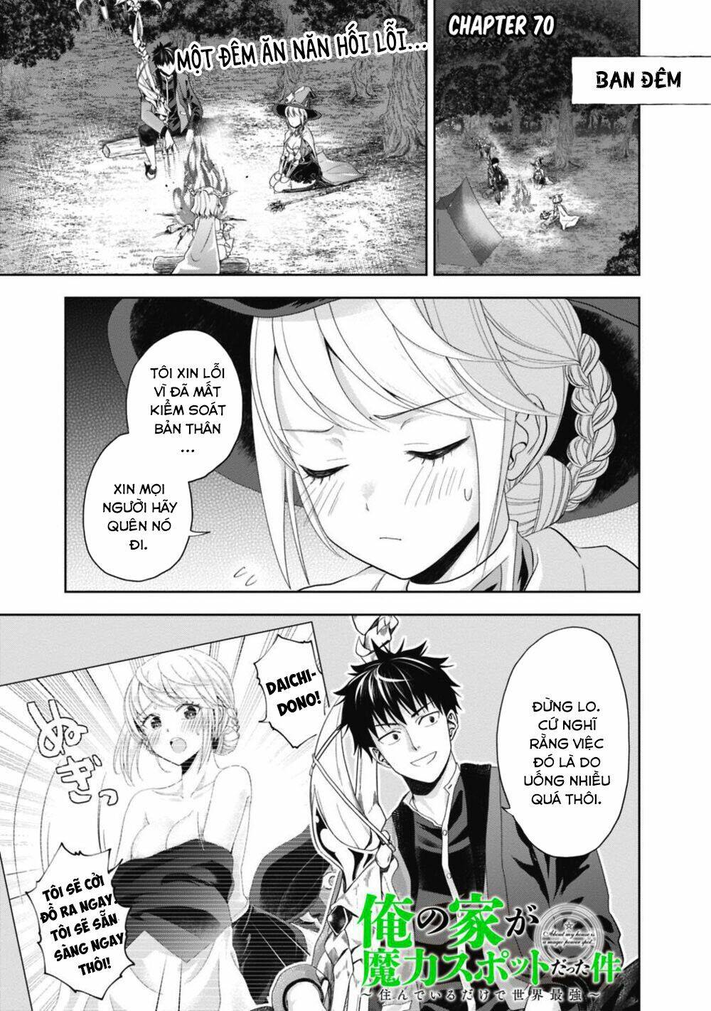 Ore No Ie Ga Maryoku Spot Datta Ken: Sundeiru Dake De Sekai Saikyou: Chapter 70