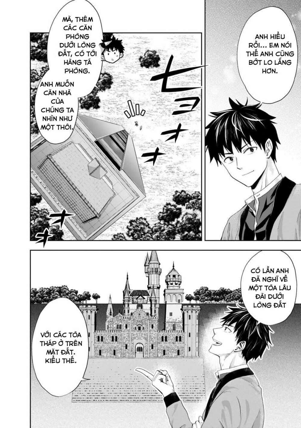 Ore No Ie Ga Maryoku Spot Datta Ken: Sundeiru Dake De Sekai Saikyou: Chapter 72