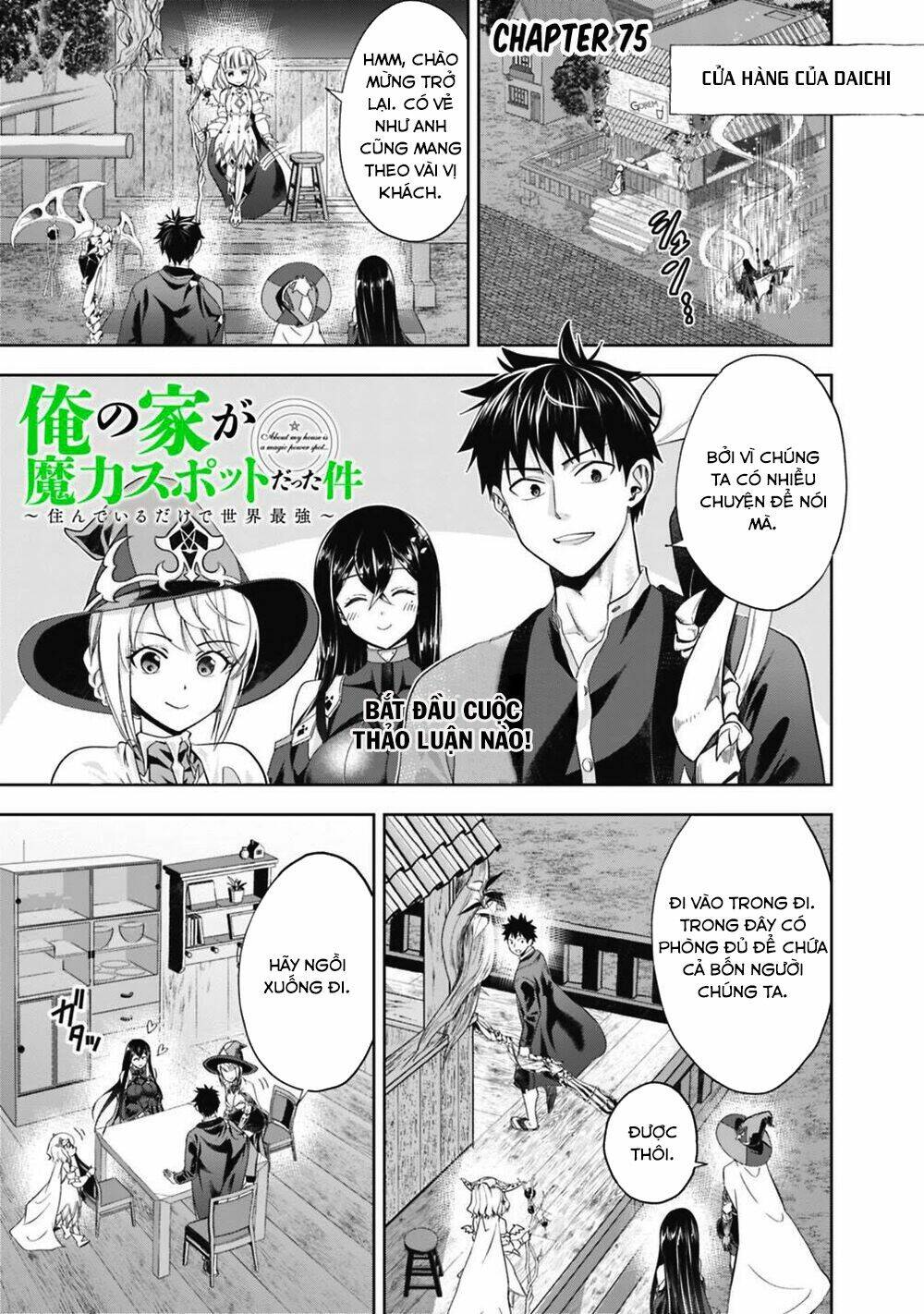 Ore No Ie Ga Maryoku Spot Datta Ken: Sundeiru Dake De Sekai Saikyou: Chapter 75
