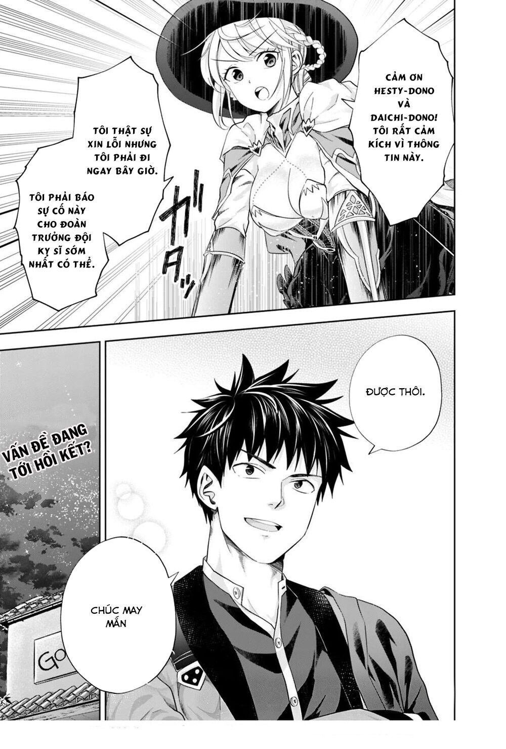 Ore No Ie Ga Maryoku Spot Datta Ken: Sundeiru Dake De Sekai Saikyou: Chapter 76
