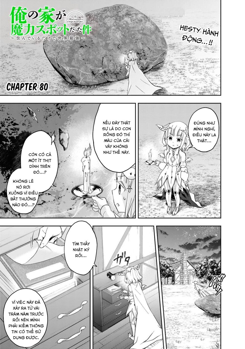 Ore No Ie Ga Maryoku Spot Datta Ken: Sundeiru Dake De Sekai Saikyou: Chapter 80
