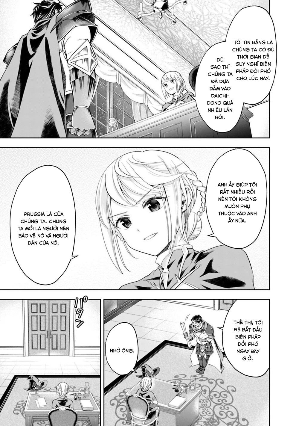 Ore No Ie Ga Maryoku Spot Datta Ken: Sundeiru Dake De Sekai Saikyou: Chapter 80