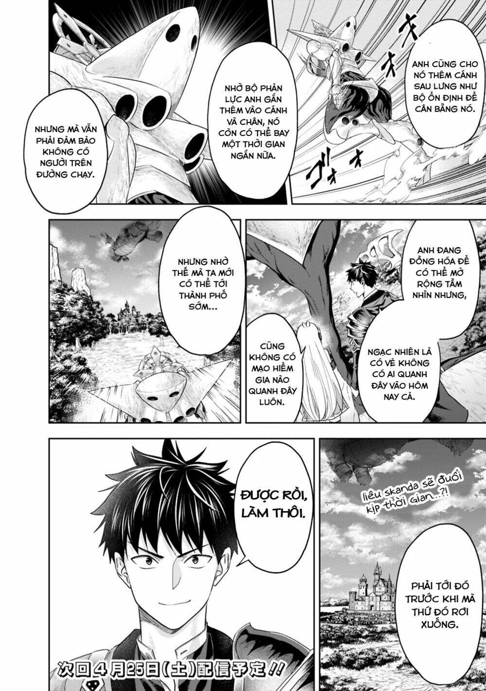 Ore No Ie Ga Maryoku Spot Datta Ken: Sundeiru Dake De Sekai Saikyou: Chapter 81