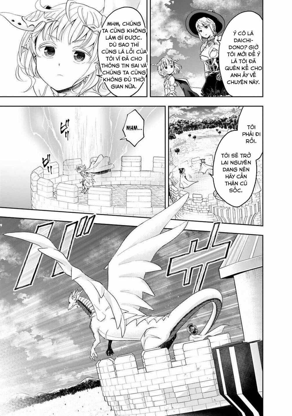 Ore No Ie Ga Maryoku Spot Datta Ken: Sundeiru Dake De Sekai Saikyou: Chapter 82