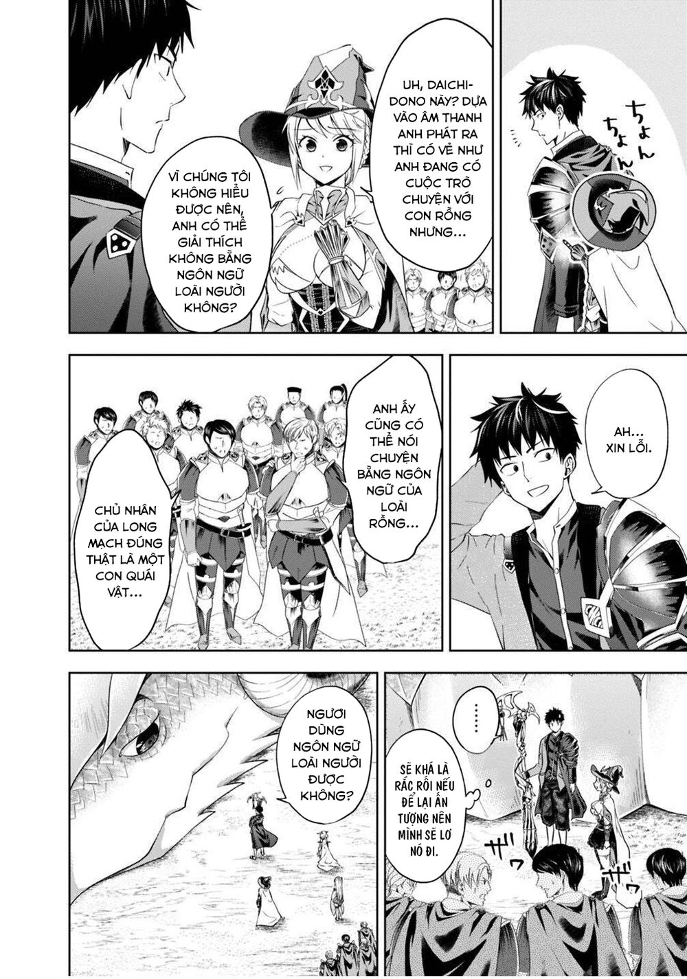Ore No Ie Ga Maryoku Spot Datta Ken: Sundeiru Dake De Sekai Saikyou: Chapter 85