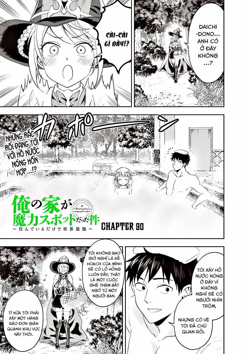 Ore No Ie Ga Maryoku Spot Datta Ken: Sundeiru Dake De Sekai Saikyou: Chapter 90