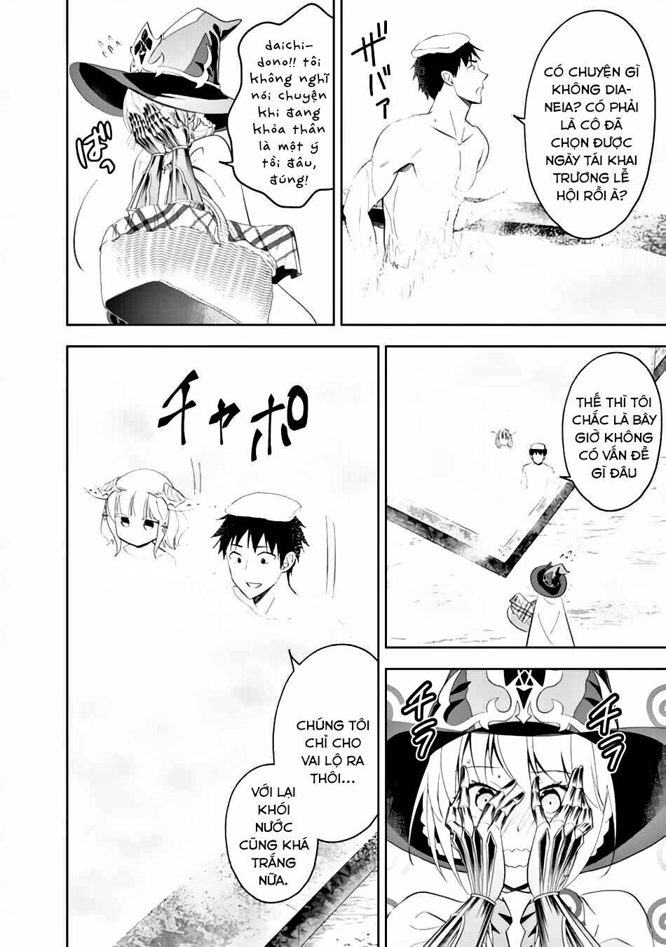 Ore No Ie Ga Maryoku Spot Datta Ken: Sundeiru Dake De Sekai Saikyou: Chapter 90