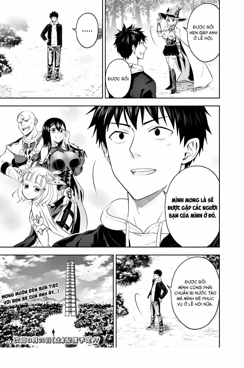 Ore No Ie Ga Maryoku Spot Datta Ken: Sundeiru Dake De Sekai Saikyou: Chapter 95