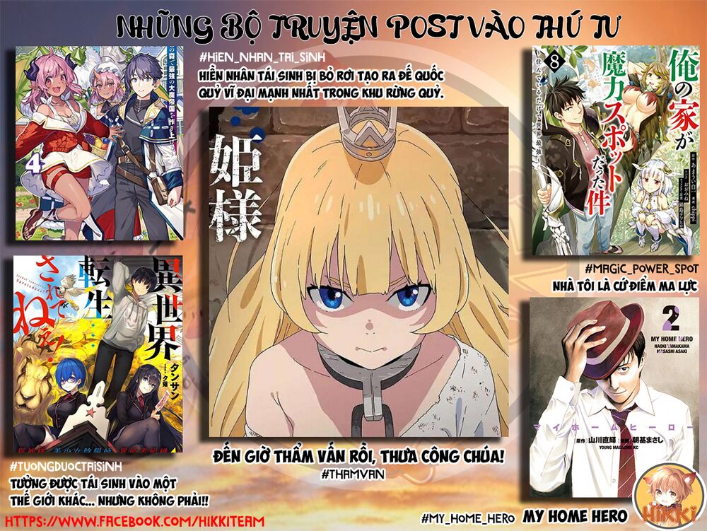 Ore No Ie Ga Maryoku Spot Datta Ken: Sundeiru Dake De Sekai Saikyou: Chapter 97