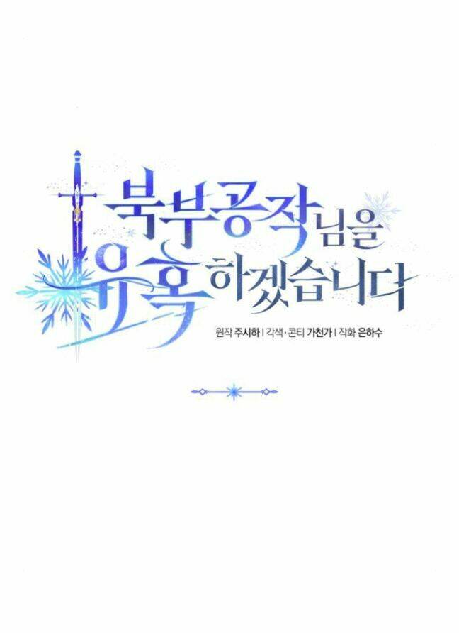Tôi Sẽ Quyến Rũ Công Tước Phương Bắc: Chapter 12